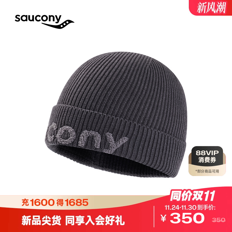 索康尼百搭羊毛混纺简约针织帽