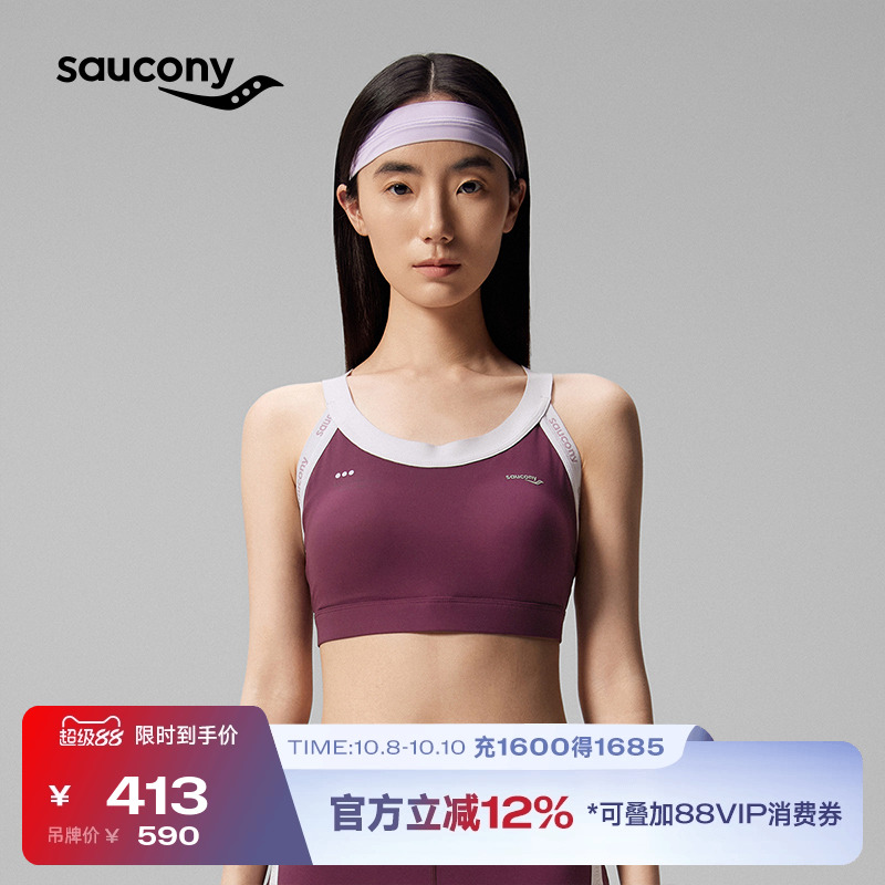 索康尼女子透气运动高强套头BRA