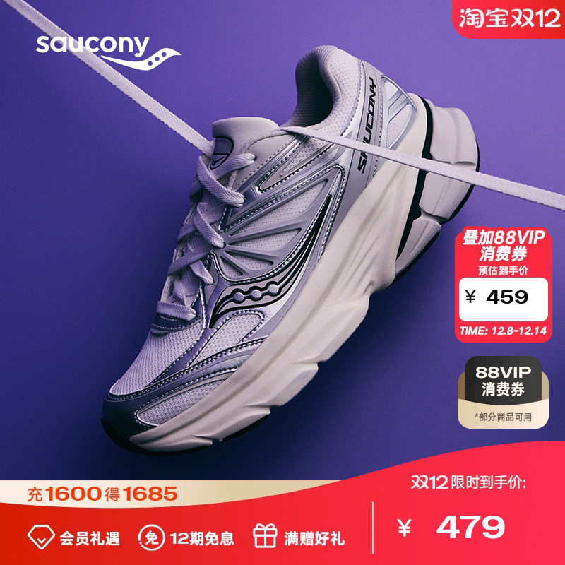 SauconyٷƷGUARD2Kʻ˶Ь 362.05Ԫ