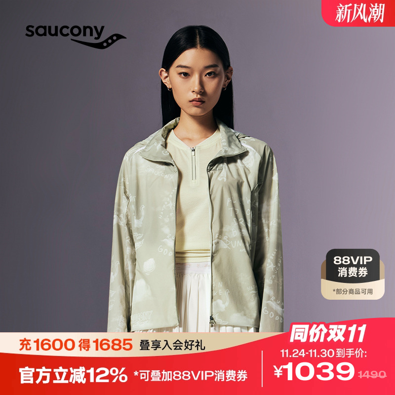 索康尼NATHANBELL系列女子防晒衣