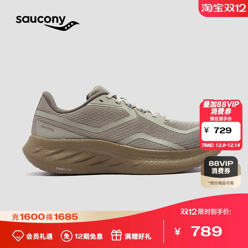 索康尼RIDE18SE情侣款跑步鞋