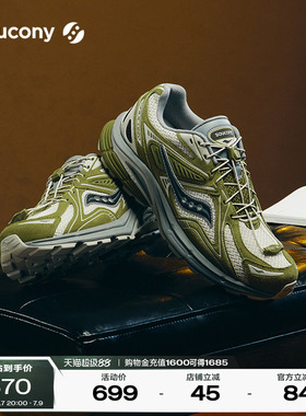 Saucony索康尼官方KINVARA 4RE男女复古情侣厚底休闲运动跑鞋K4