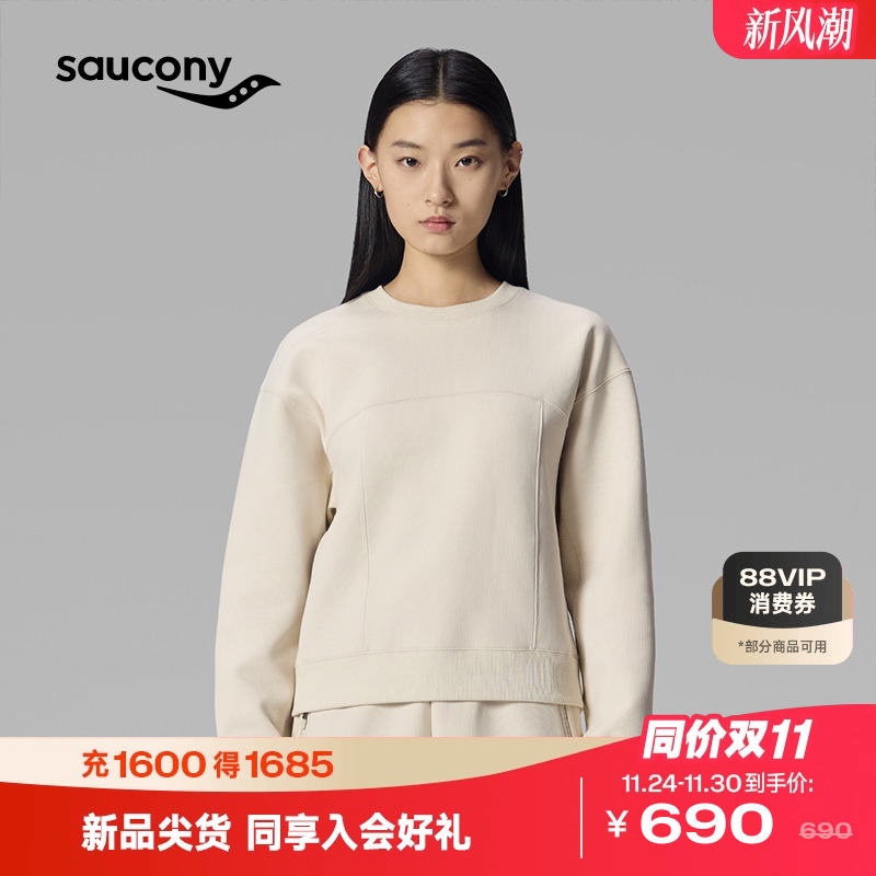 索康尼运动休闲宽松卫衣