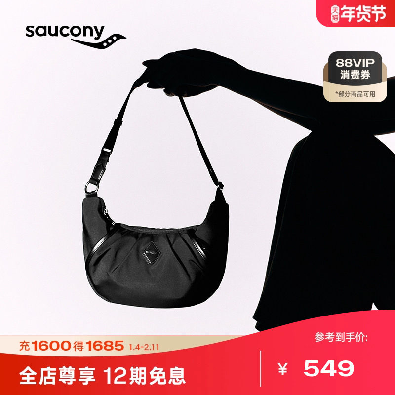 Saucony索康尼官方正品女子运动健身瑜伽休闲单肩包腋下挎包