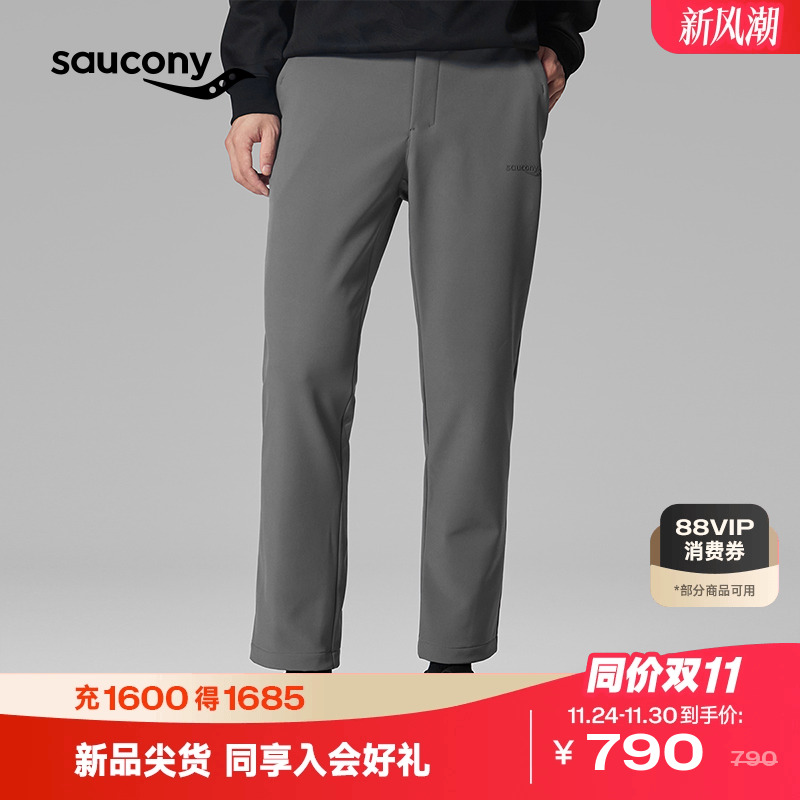 索康尼亲肤透气运动梭织长裤