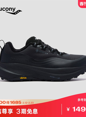 Saucony索康尼XODUS HIKE GTX 防水城市越野户外缓震耐磨徒步鞋