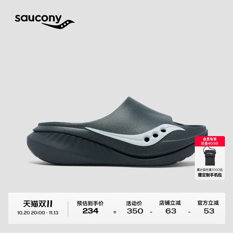 Saucony索康尼CRADLE3摇篮3情侣低帮一脚蹬运动潮流洞