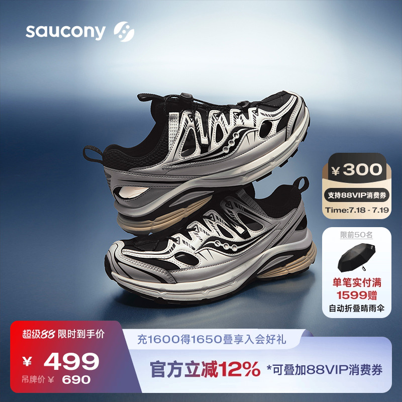索康尼Kinvara4ISO复古休闲鞋