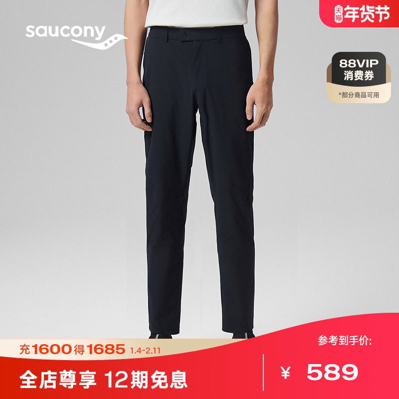 Saucony索康尼男子官方正品运动长裤城市通勤休闲梭织长裤,运动服/休闲服装,运动长裤,淘宝优惠券,粉丝福利购,淘宝优惠卷