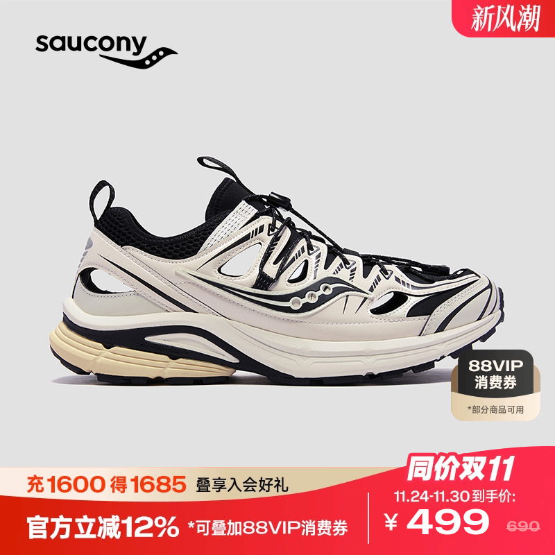 索康尼Kinvara4ISO复古休闲鞋
