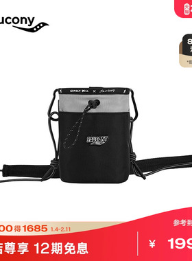 Saucony索康尼NATHAN BELL系列男女同款运动休闲挎包轻便运动户外