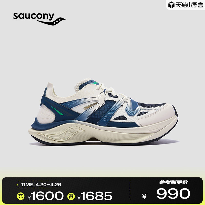 Saucony索康尼 ELITES男女同款公路缓震耐磨复古休闲轻量跑鞋