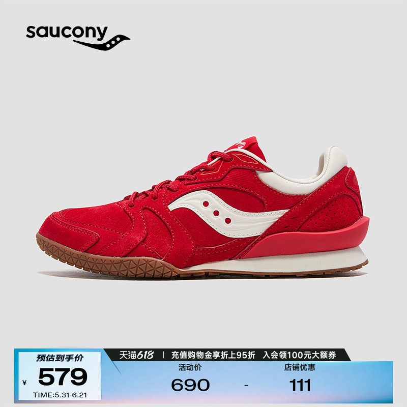 Saucony索康尼BULLET V2男女百搭低帮薄底复古德训鞋运动休闲跑鞋