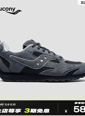 Saucony索康尼TRAINER 80X复古潮流公路舒适运动休闲鞋