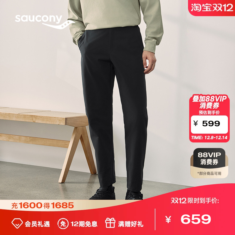 Saucony索康尼运动跑步长裤