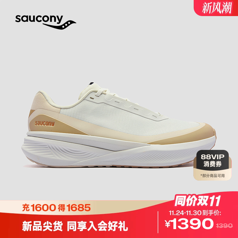 索康尼TRIUMPH胜利LFS跑步鞋