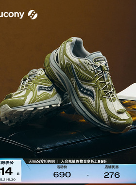 Saucony索康尼官方KINVARA 4RE男女复古情侣厚底休闲运动跑鞋K4