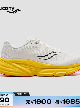 Saucony索康尼GUARD AMR复古情侣款专业运动跑鞋