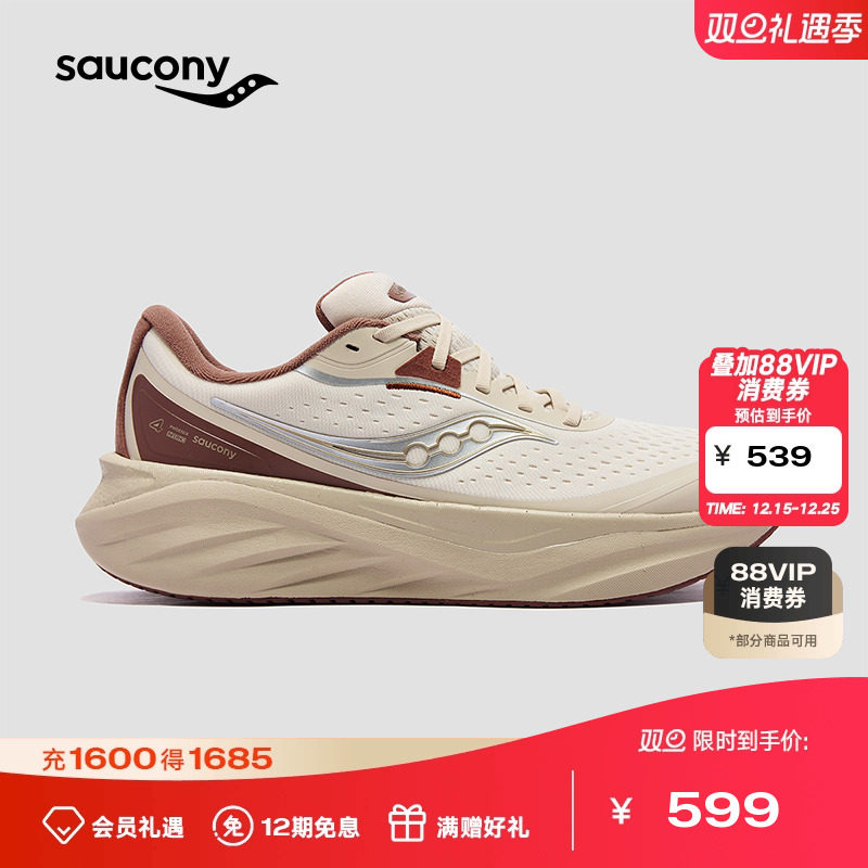 索康尼火鸟4RUNSHIELD跑鞋