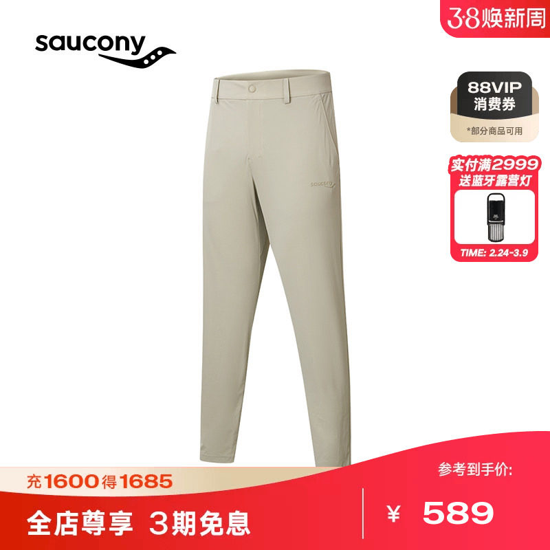 Saucony索康尼官方春夏男子运动休闲通勤舒适透气梭织跑步长裤