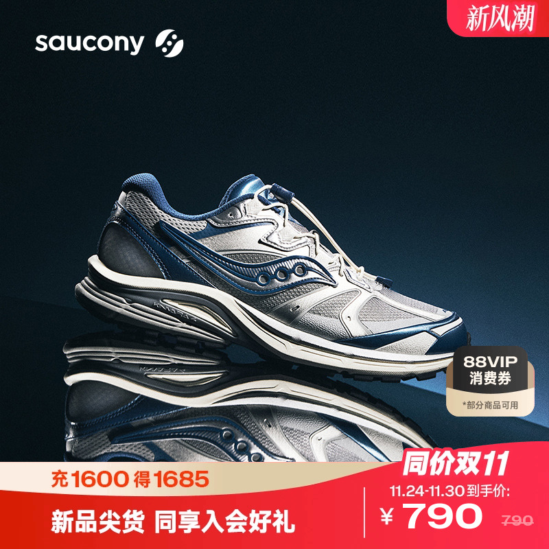 索康尼KINVARA4RESE跑步鞋