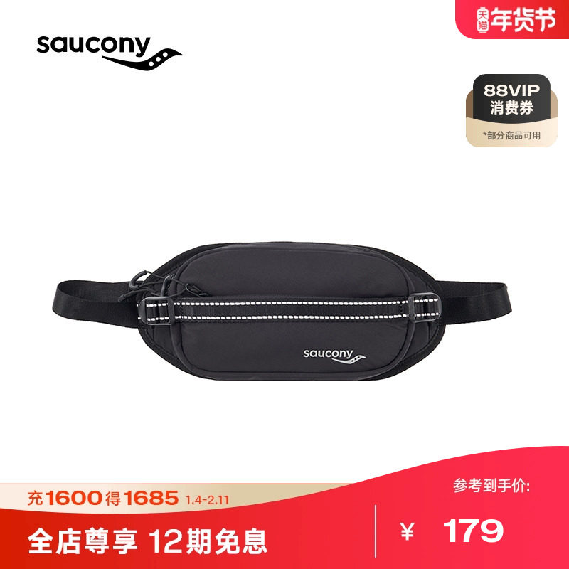Saucony索康尼官方正品男女款腰包运动休闲斜挎包反光防水,运动包/户外包/配件,腰包,淘宝优惠券,粉丝福利购,淘宝优惠卷