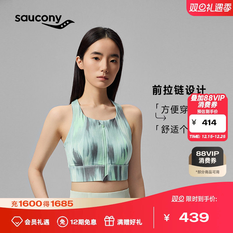 索康尼女款运动休闲舒适拉链BRA