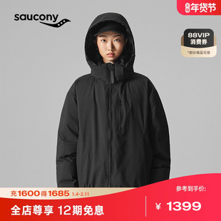 Saucony索康尼官方男女同款都市通勤运动户外经典连帽羽绒服