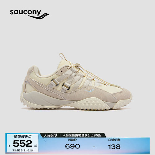 索康尼女子复古耐磨休闲鞋