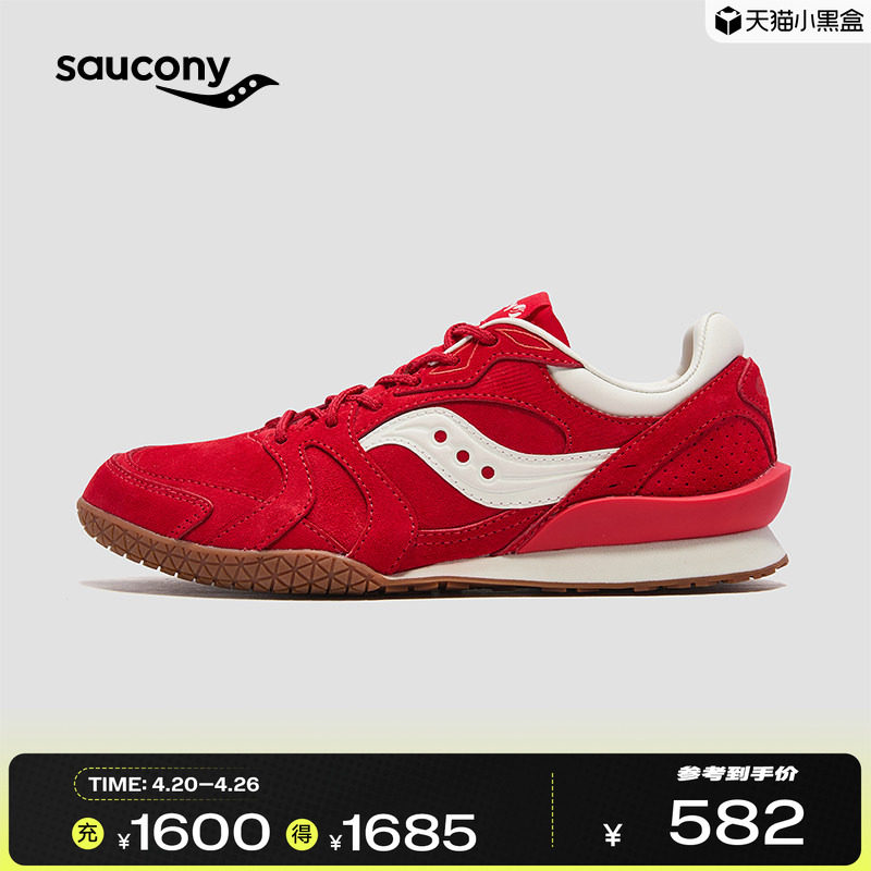 Saucony索康尼BULLET V2男女百搭低帮薄底复古德训鞋运动休闲跑鞋