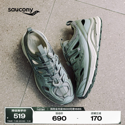 索康尼KINVARA4ISO复古休闲鞋