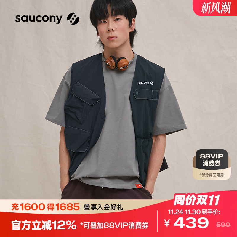 索康尼男女同款舒适透气马甲