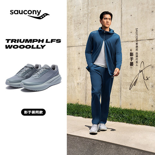 索康尼TRIUMPHLFSWOOOLLY休闲鞋