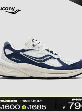 Saucony索康尼KINVARA PWR复古潮流缓震运动休闲鞋