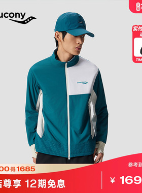 【Saucony by HARE HO联名系列】索康尼干爽细腻泼水功能时尚外套