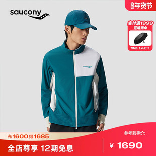 【Saucony by HARE HO联名系列】索康尼干爽细腻泼水功能时尚外套