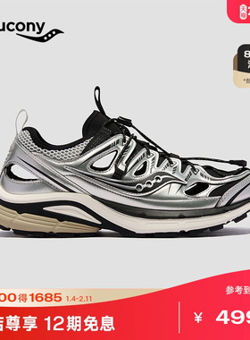 Saucony索康尼Kinvara 4 ISO男女同款复古舒适休闲鞋