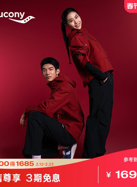 【Saucony by HARE HO联名系列】索康尼官方保暖户外休闲运动外套