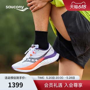 Saucony索康尼ENDORPHINSPEED啡速4陆地速鲨男女子竞速跑鞋 运动鞋