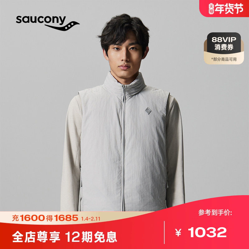 Saucony索康尼官方运动休闲修身两穿柔软防泼水立领羽绒马甲,运动服/休闲服装,羽绒马甲,淘宝优惠券,粉丝福利购,淘宝优惠卷