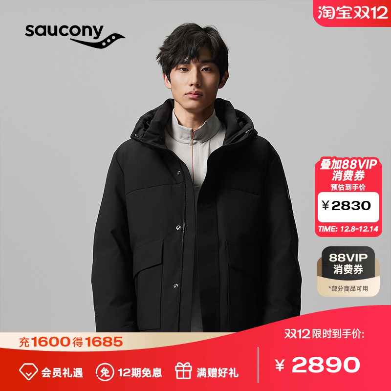 索康尼宽松高标鹅绒短款羽绒服