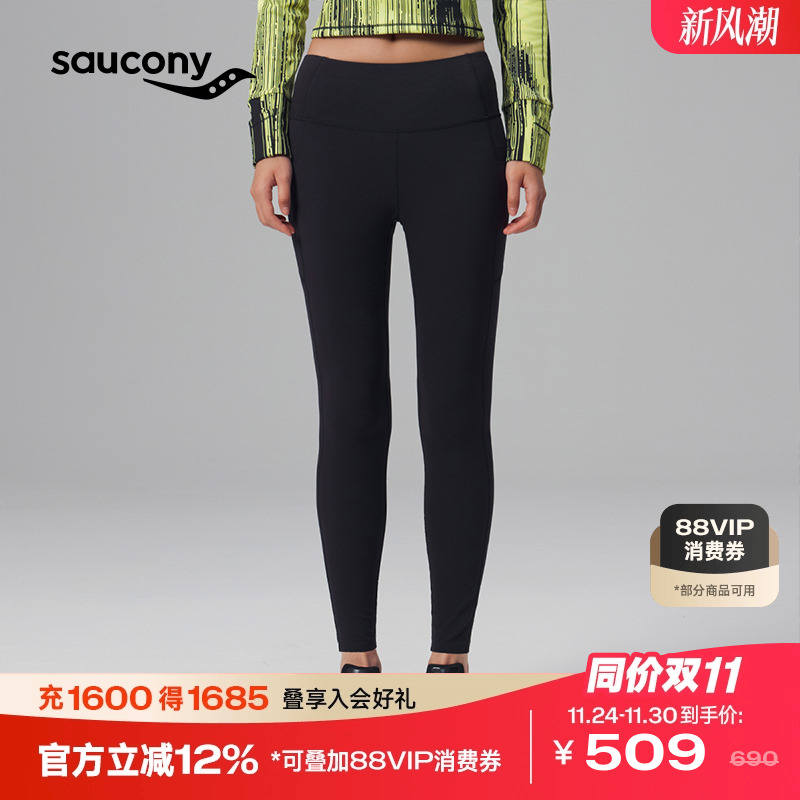 索康尼官方正品女跑步紧身裤