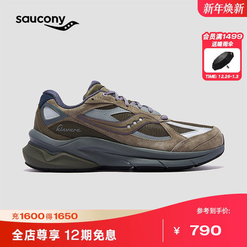 索康尼KINVARAPWR复古休闲鞋