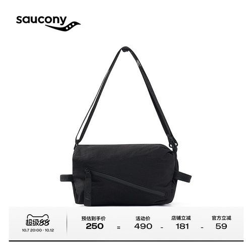 Saucony情侣款轻便时尚单肩背包
