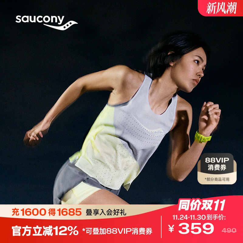 索康尼女子专业运动背心