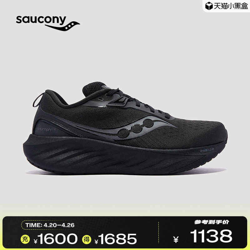 Saucony索康尼胜利22 SE跑步鞋舒适运动鞋训练男女子休闲缓震跑鞋