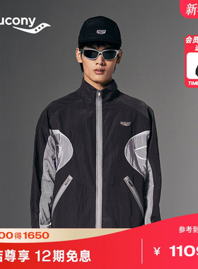 Saucony索康尼NATHAN BELL系列男款训练户外运动轻薄舒适立领外套