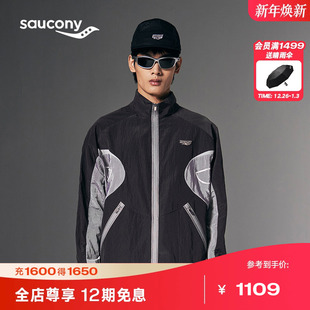 Saucony索康尼NATHAN 训练户外运动轻薄舒适立领外套 BELL系列男款