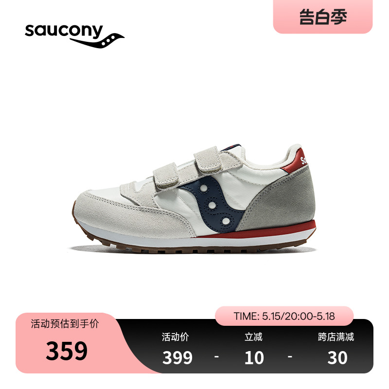 Saucony索康尼Jazz Double HL儿童休闲鞋男童鞋板鞋防滑运动鞋子