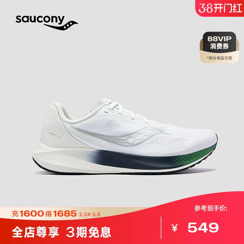 Saucony������MIRAGE FLOW�ܲ�Ь�������������˶�Ьѵ����Ů��Ь